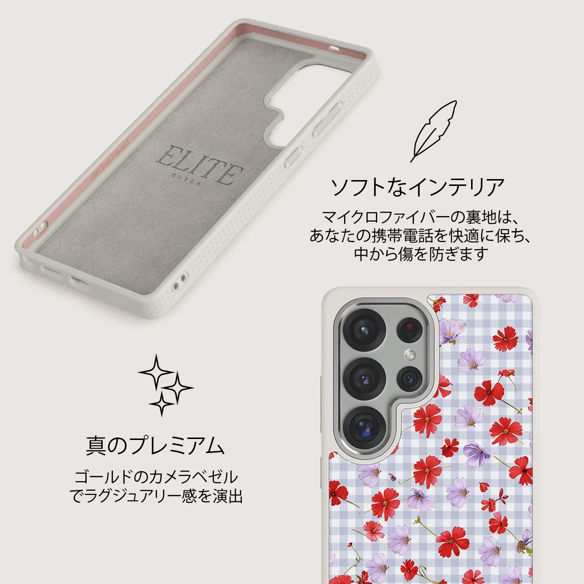 Idyllic - Samsung Galaxy S25 Ultra ケース