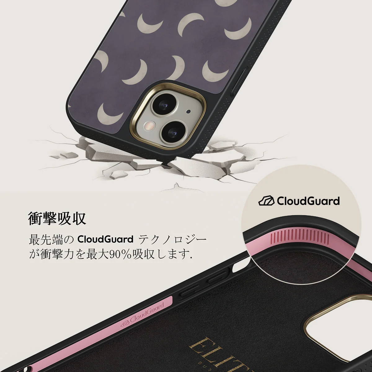 Moonstone - iPhone 13 ケース
