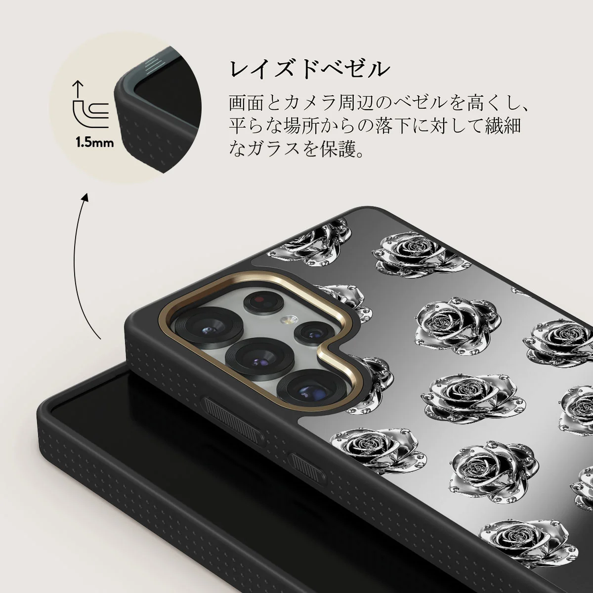 Frozen - Samsung Galaxy S25 Ultra ケース