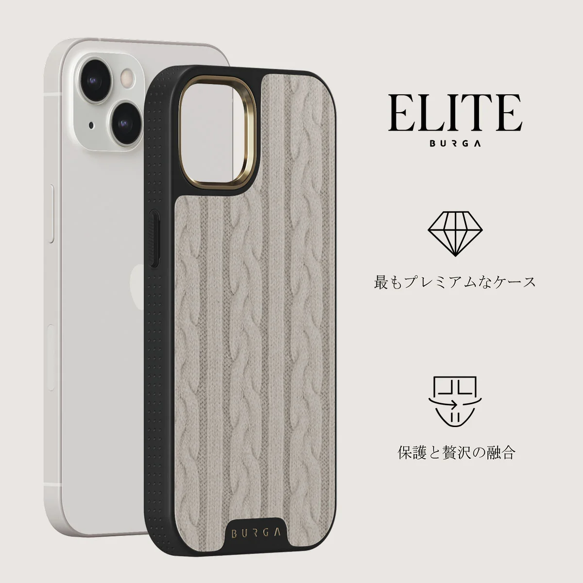 Polar - iPhone 13 ケース