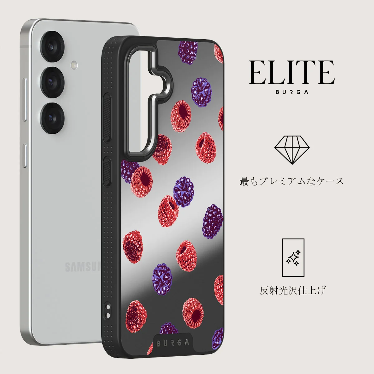 Sweet Escape - Samsung Galaxy S25 Plus ケース