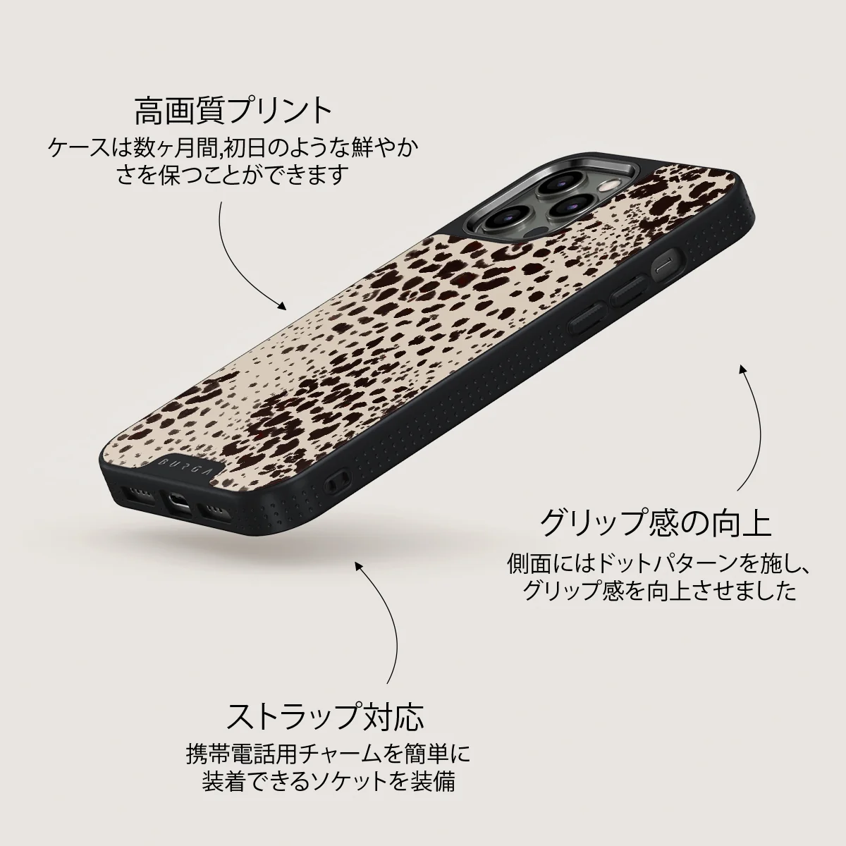 Devour - iPhone 12 Pro ケース