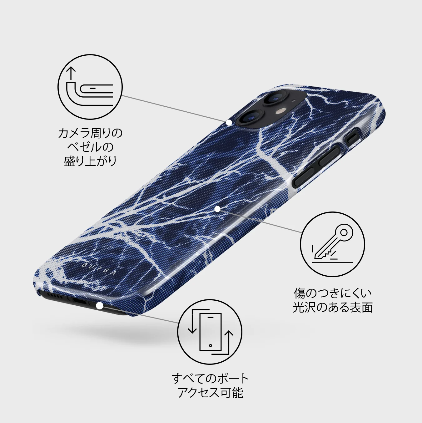 Subzero - iPhone 12 Mini ケース