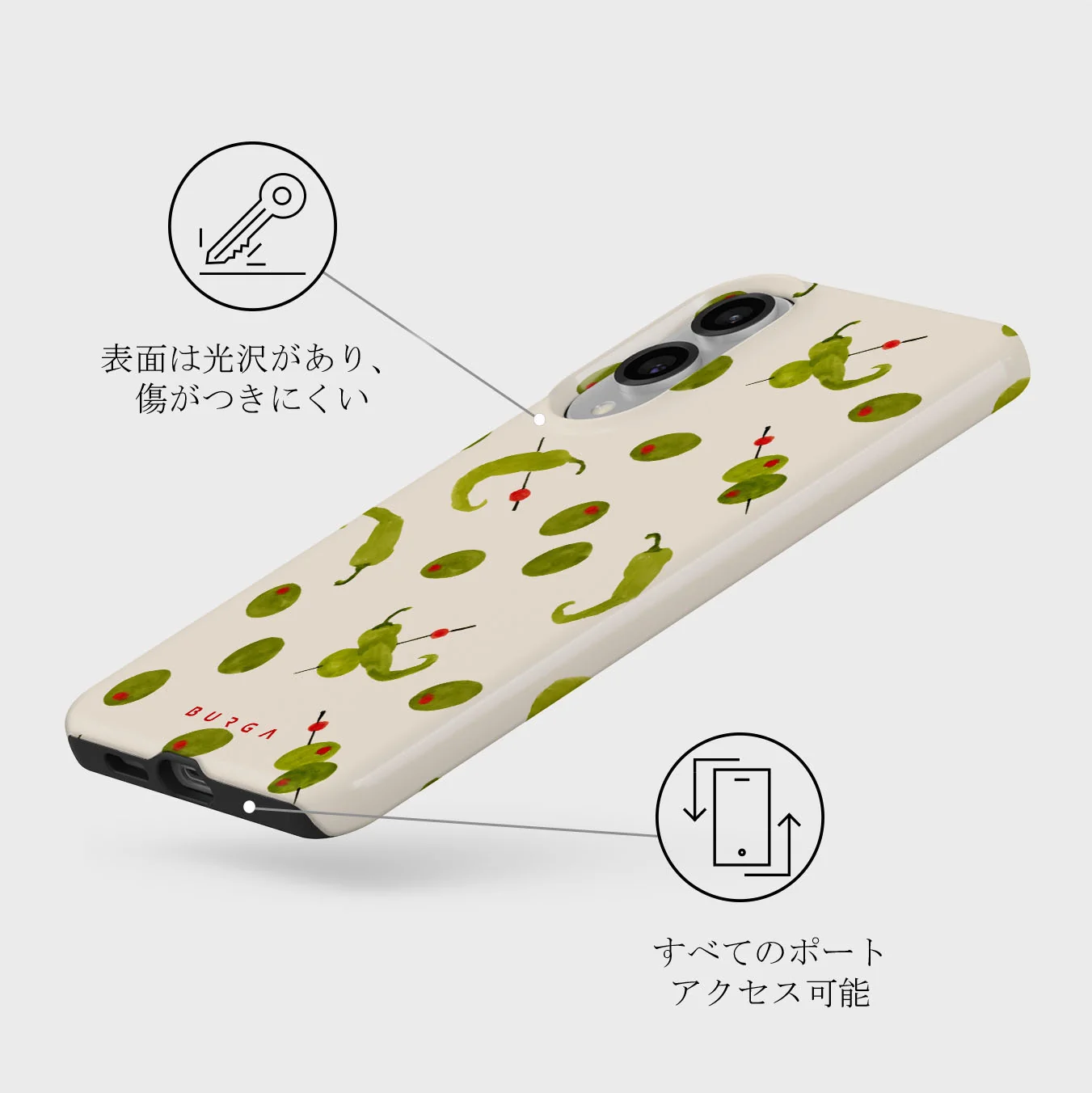 Aperitivo - Samsung Galaxy S25 Edge ケース