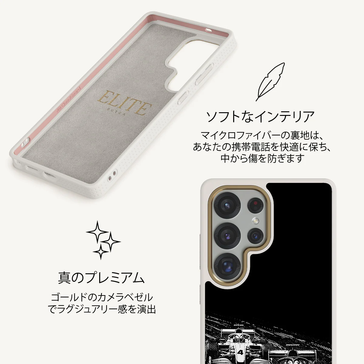 Apex - Samsung Galaxy S25 Ultra ケース
