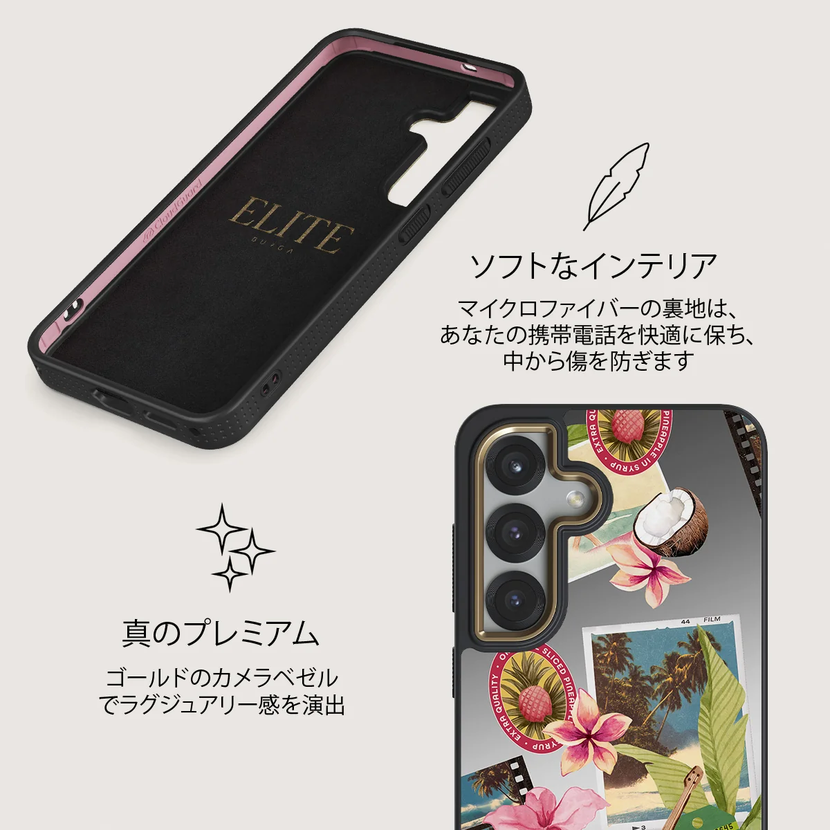 Honolulu - Samsung Galaxy S25 ケース
