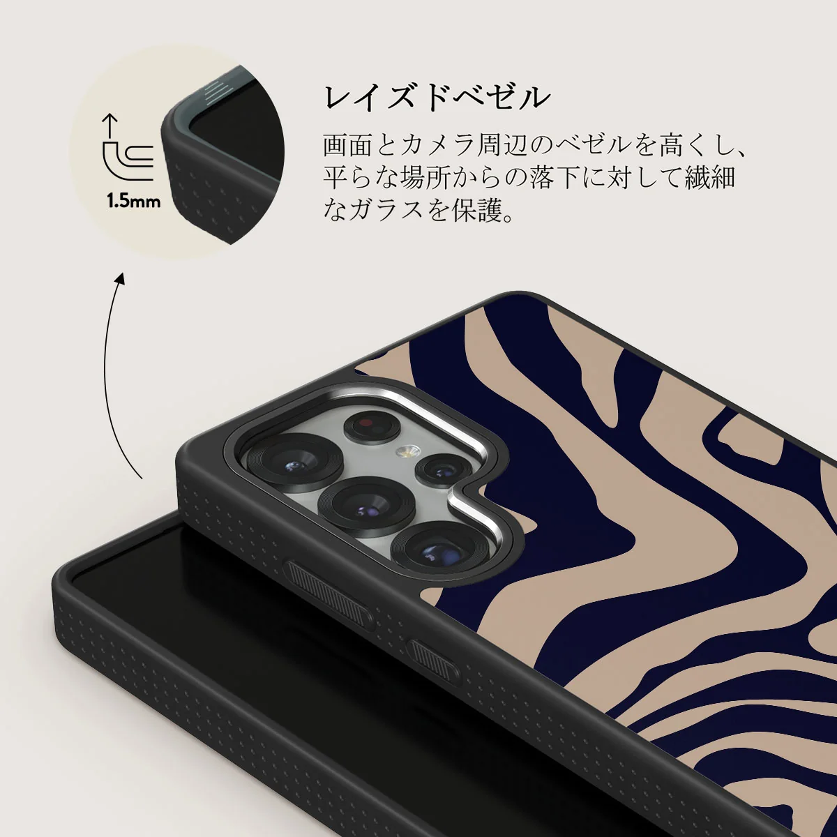 Vigilant - Samsung Galaxy S25 Ultra ケース