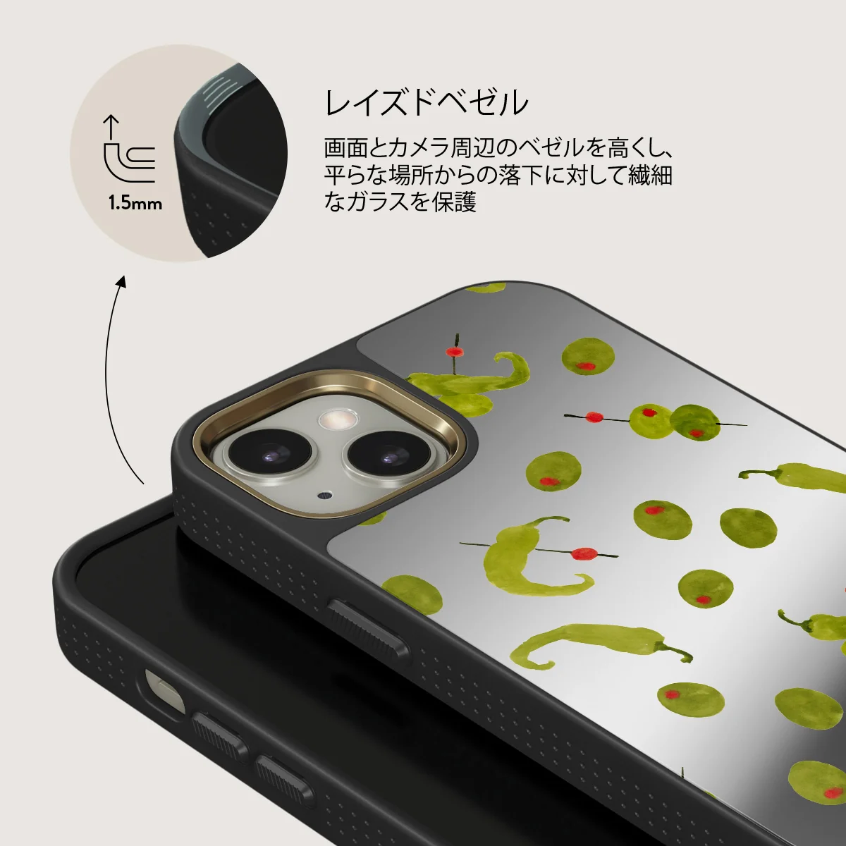 Aperitivo - iPhone 13 ケース