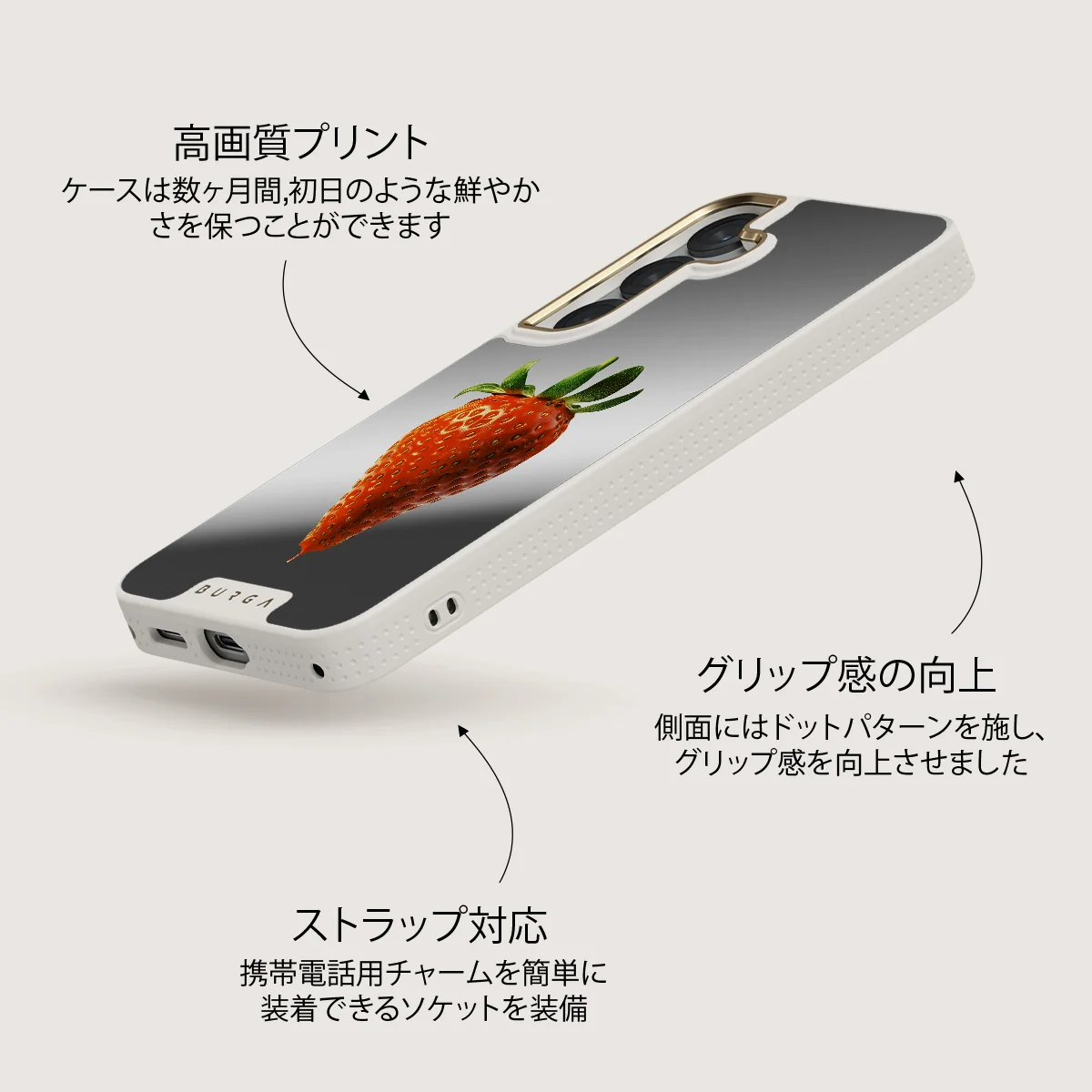 Juicy - Samsung Galaxy S25 ケース