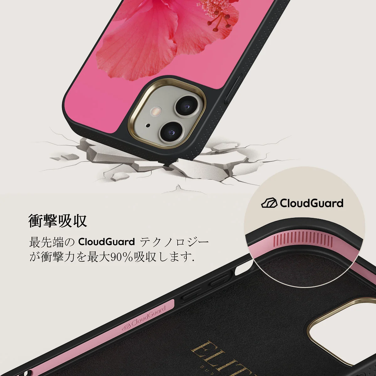 Island Girl - iPhone 12 ケース