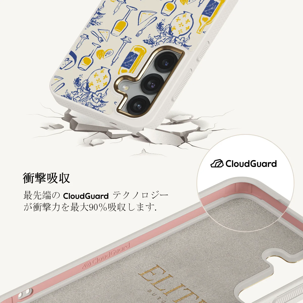 Couvert - Samsung Galaxy S25 Plus ケース