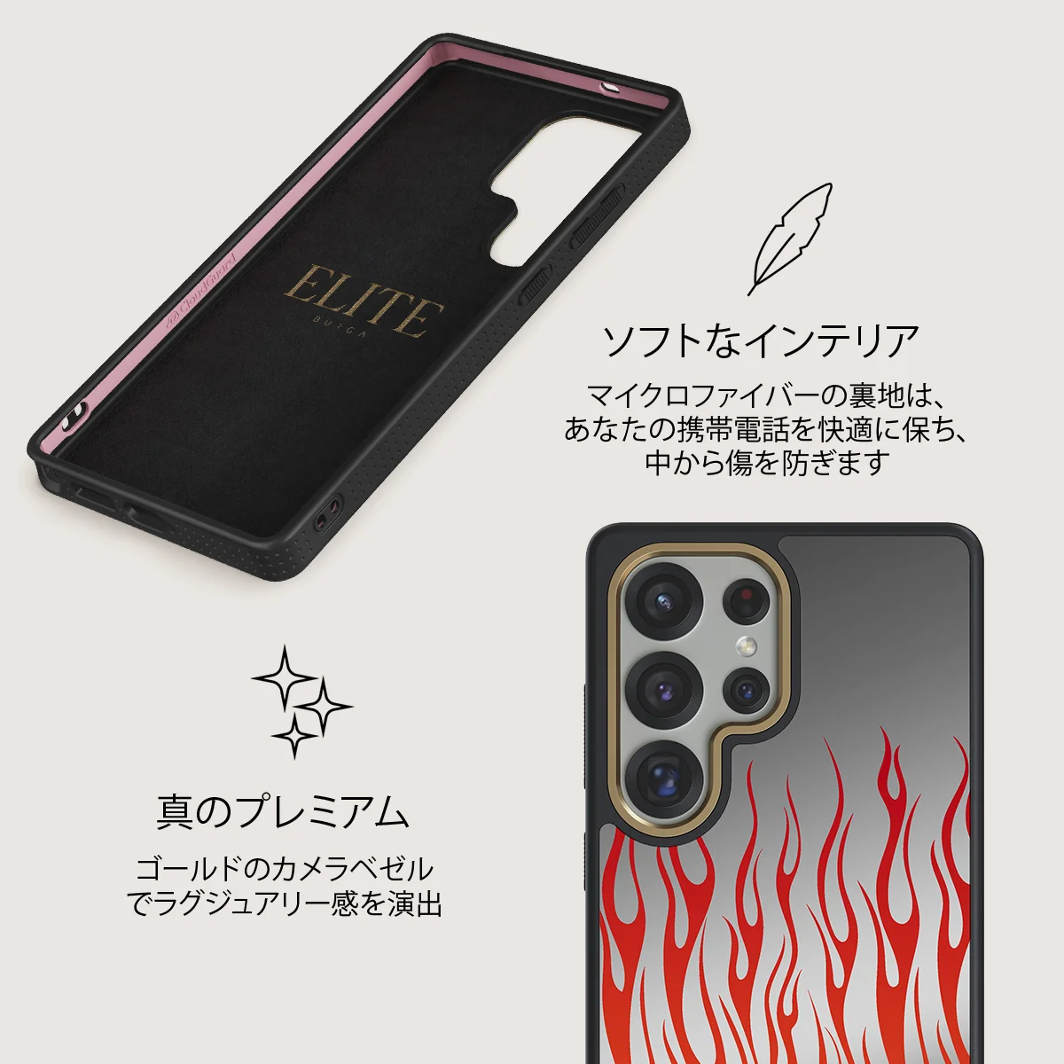 Tribal - Samsung Galaxy S25 Ultra ケース