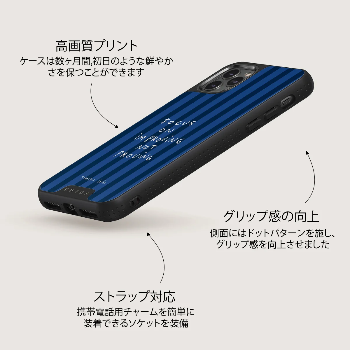Focus On - iPhone 11 Pro Max ケース