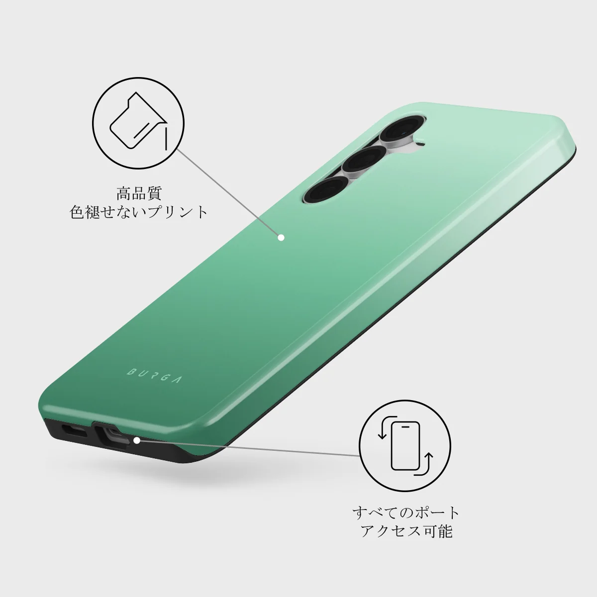 Minted - Samsung Galaxy S25 FE ケース