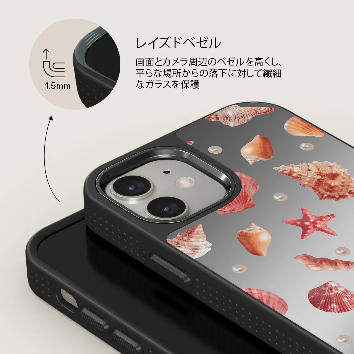 Seashells - iPhone 12 ケース