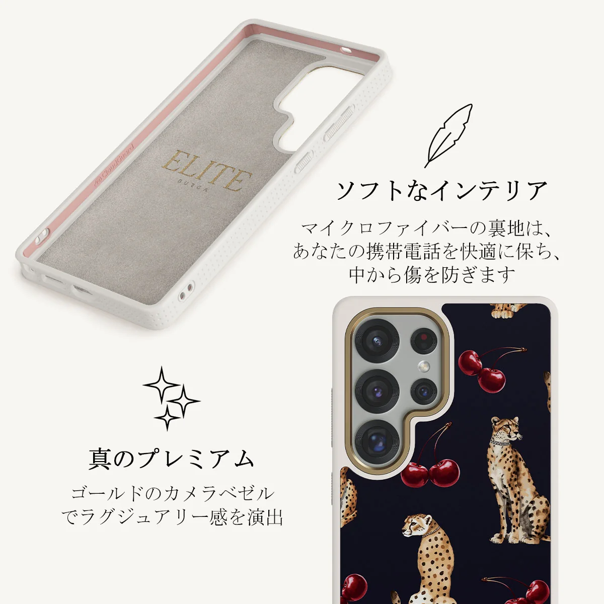 Cougar - Samsung Galaxy S25 Ultra ケース