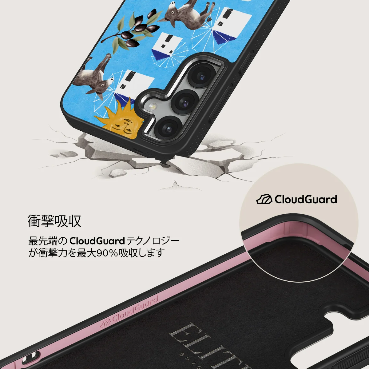 Kalimera - Samsung Galaxy S25 Plus ケース