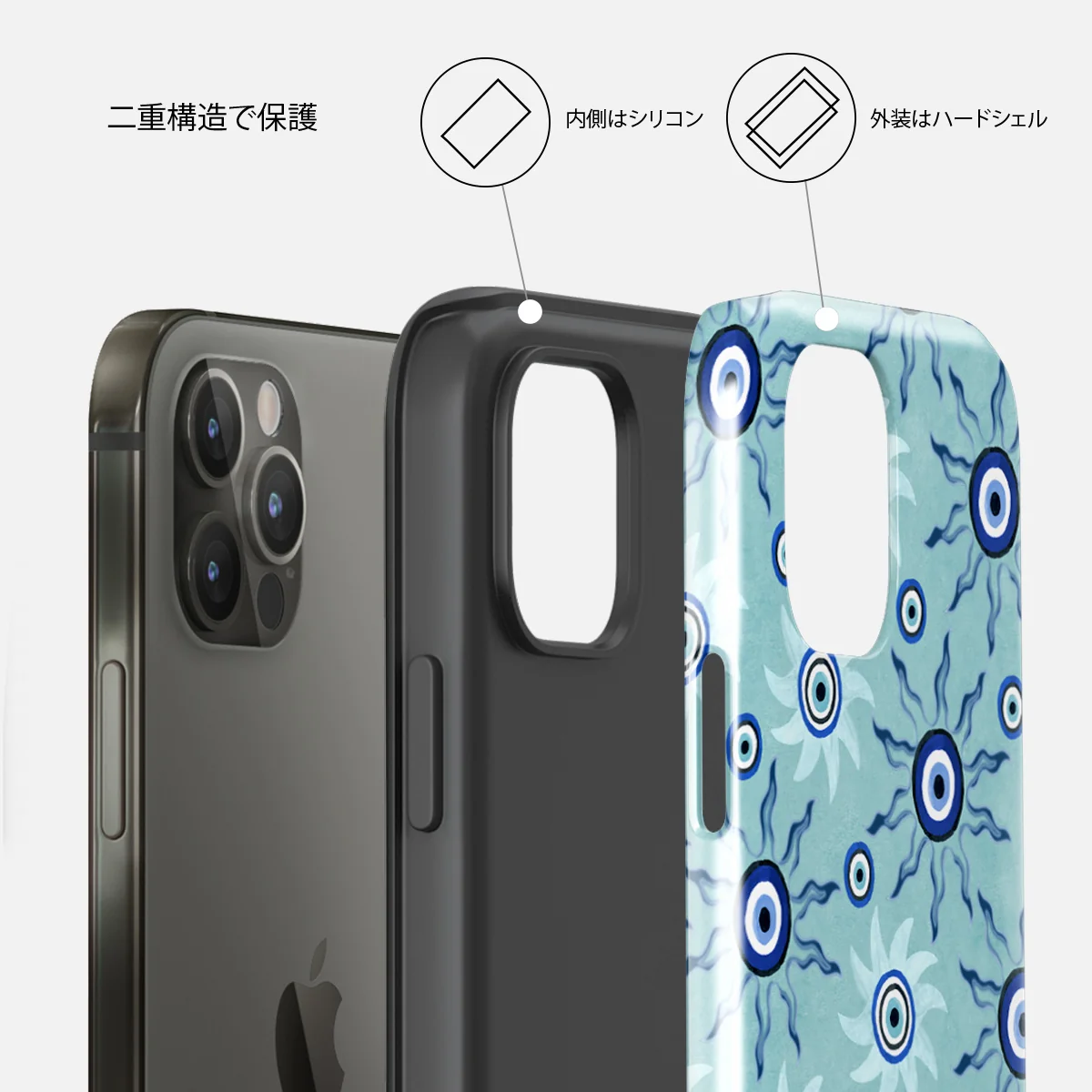 Blue Gaze - iPhone 12 Pro ケース