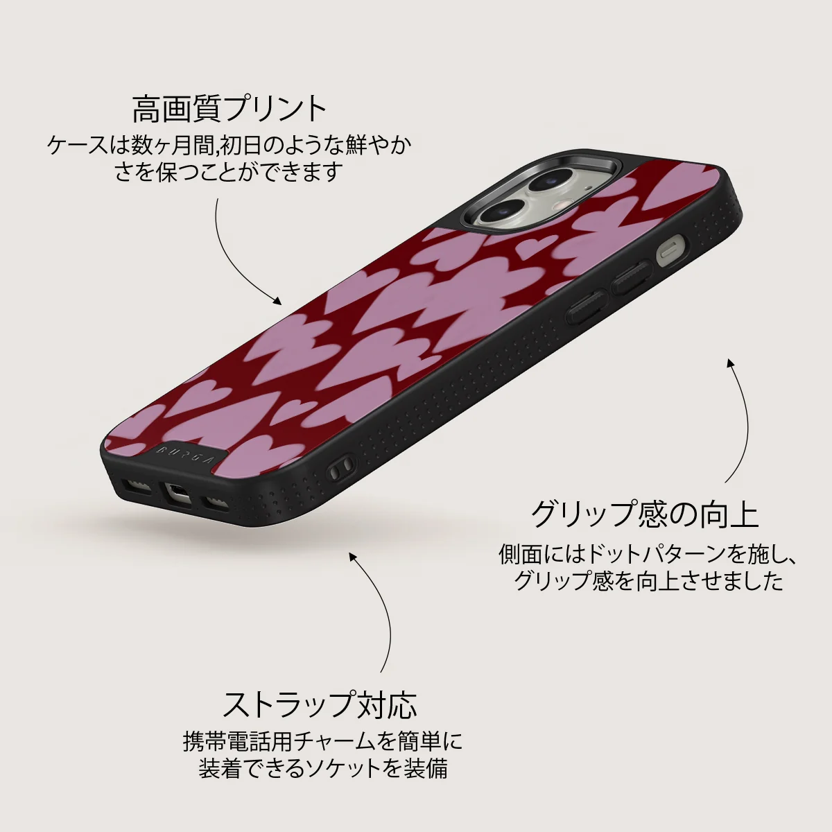 Madly Yours - iPhone 12 ケース