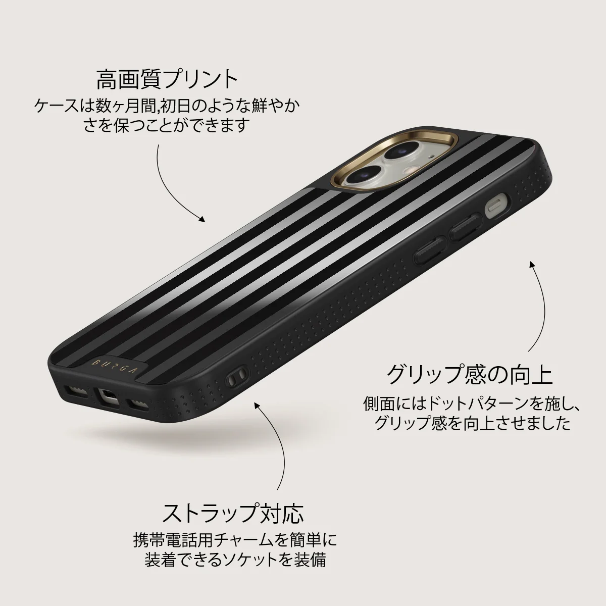 Prophecy - iPhone 12 ケース