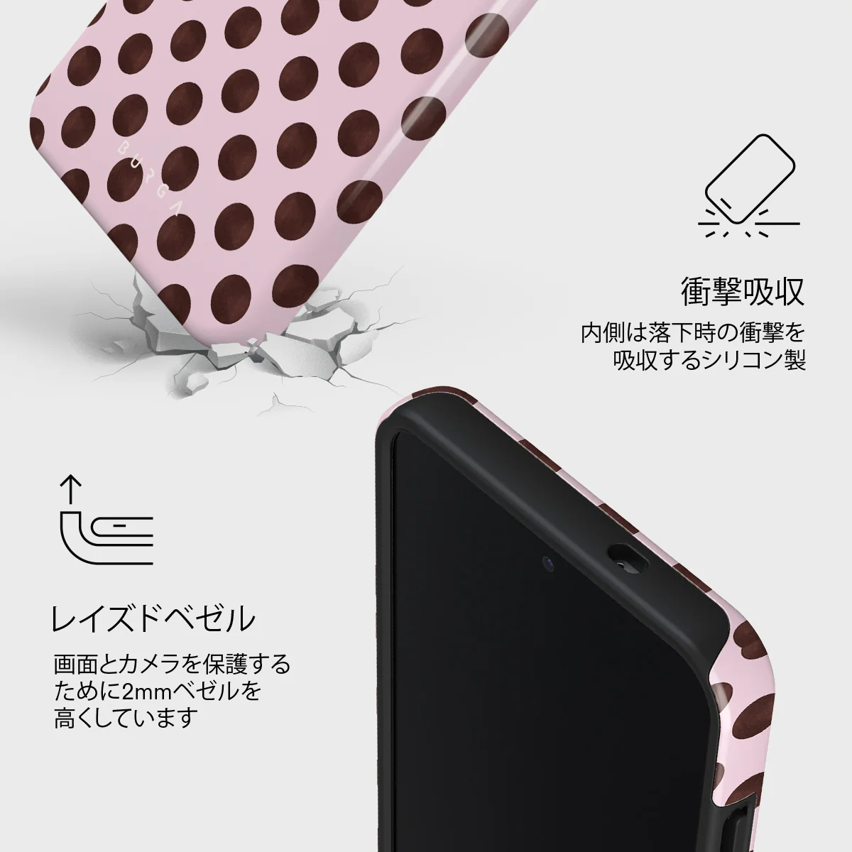New Crush - Samsung Galaxy S25 Plus ケース