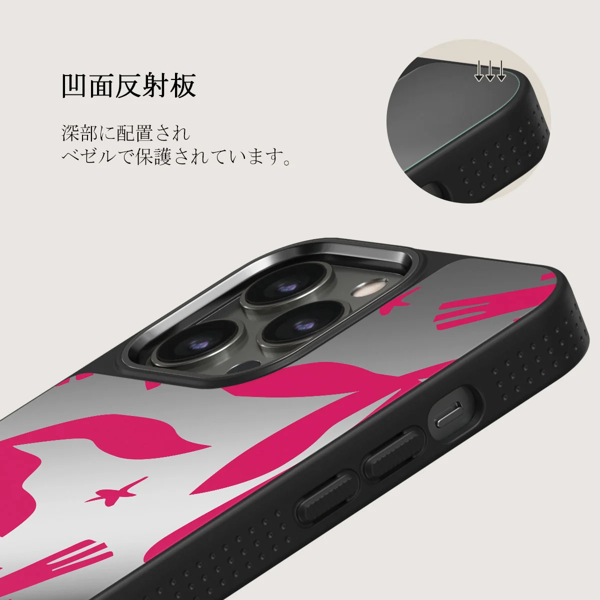 Siesta - iPhone 12 Pro ケース