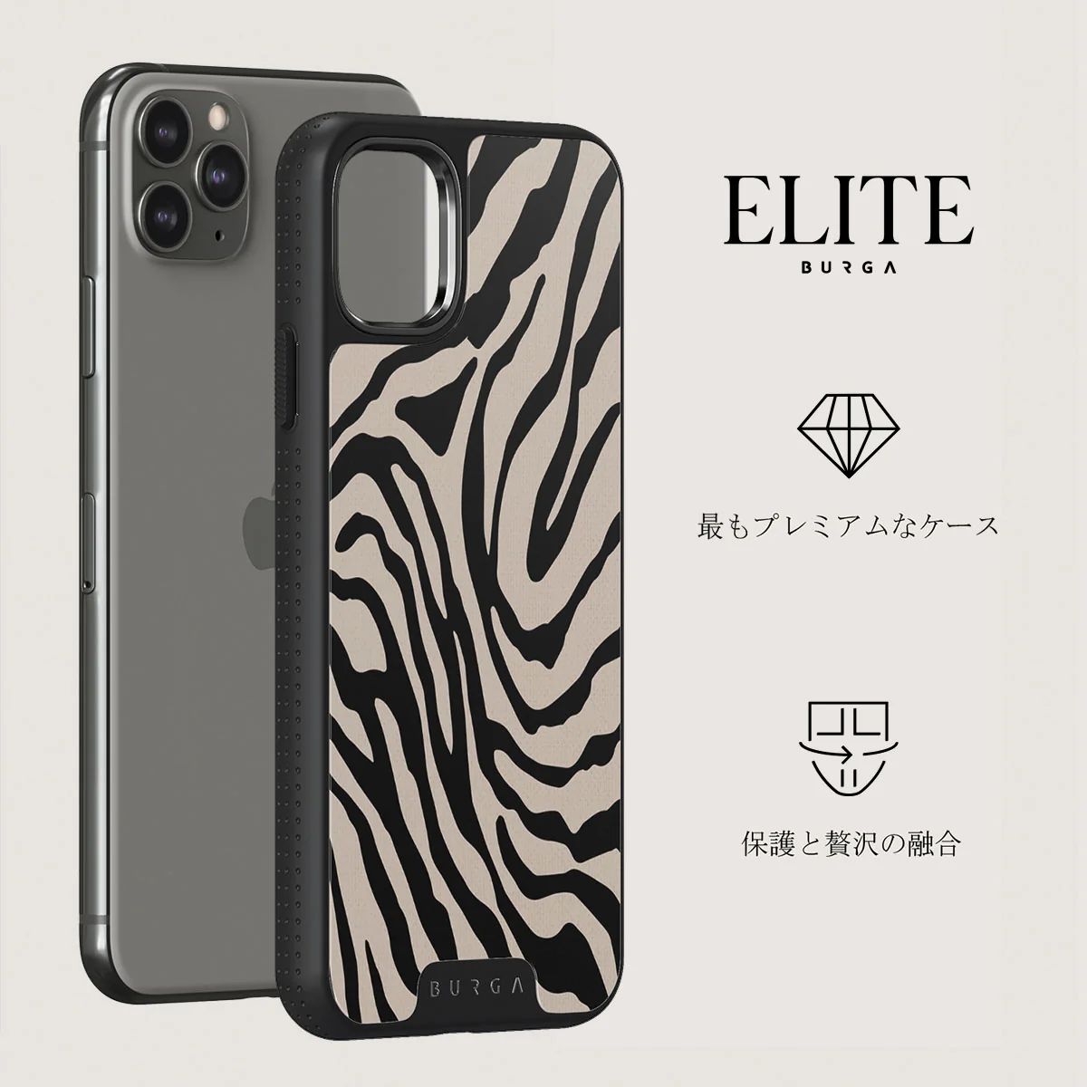 Imperial - iPhone 11 Pro Max ケース