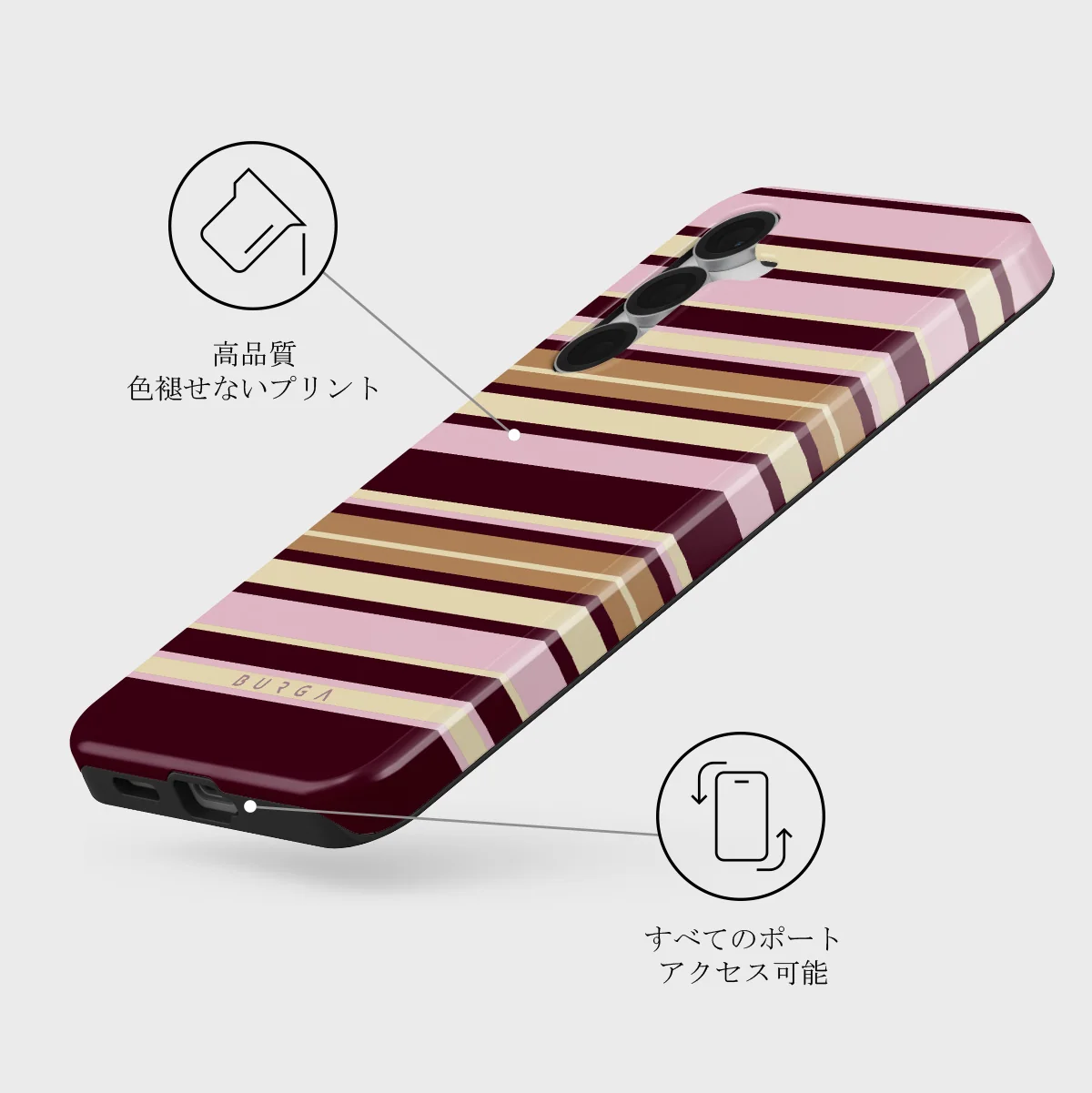Berry Layers - Samsung Galaxy S25 FE ケース