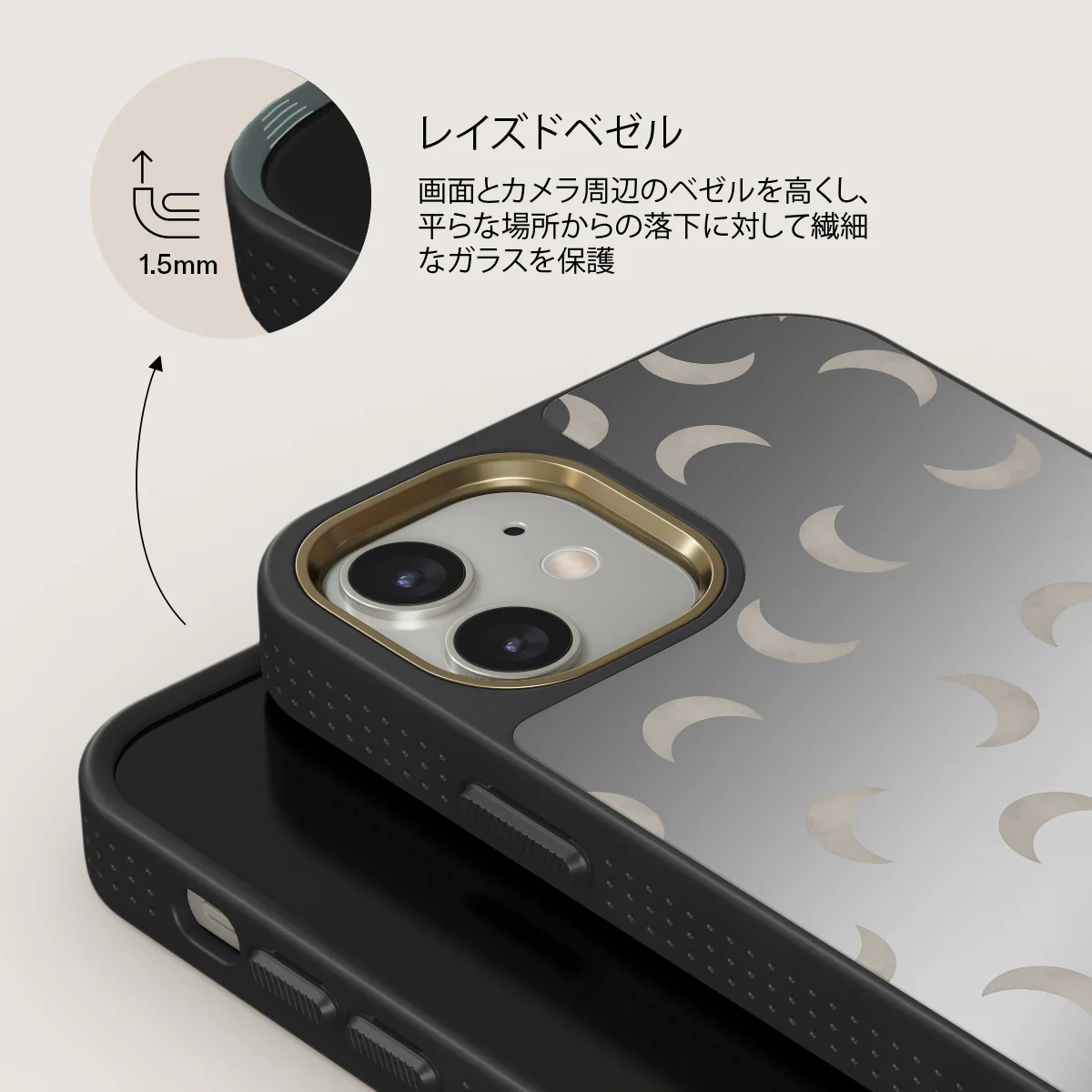 Moonstone - iPhone 12 ケース