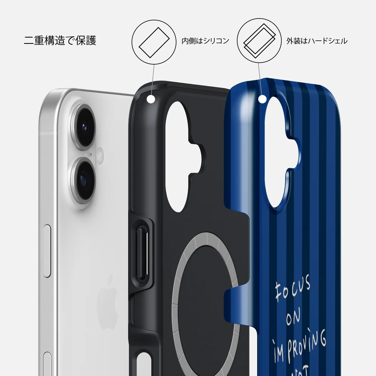 Focus On - iPhone 17 ケース