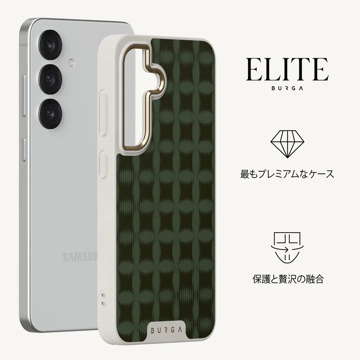 Matrix - Samsung Galaxy S25 Plus ケース