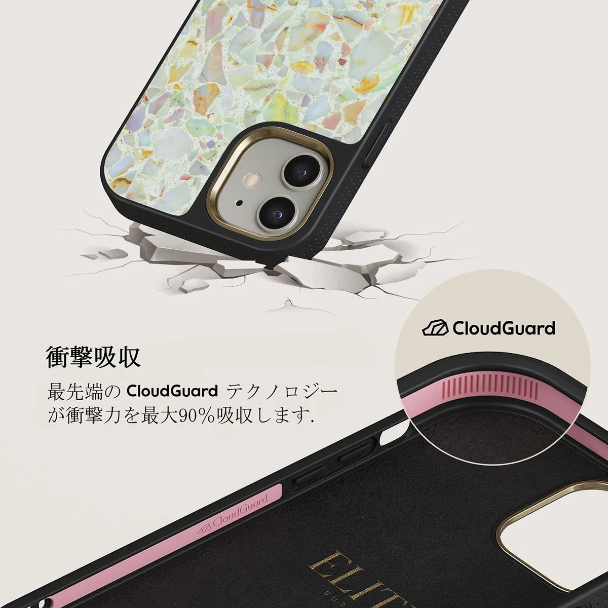 Rainbow Crush - iPhone 12 ケース
