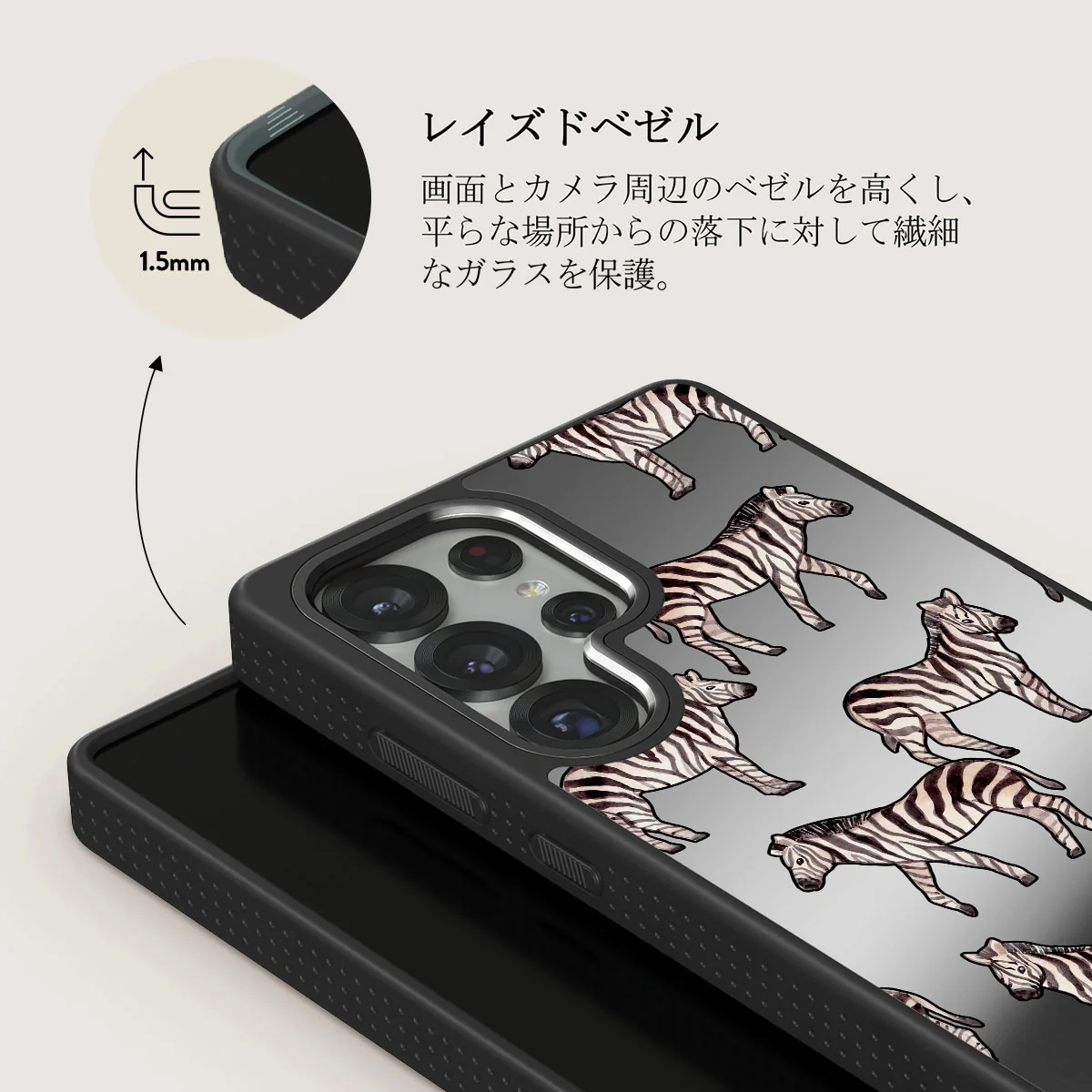 Wild Spirit - Samsung Galaxy S25 Ultra ケース