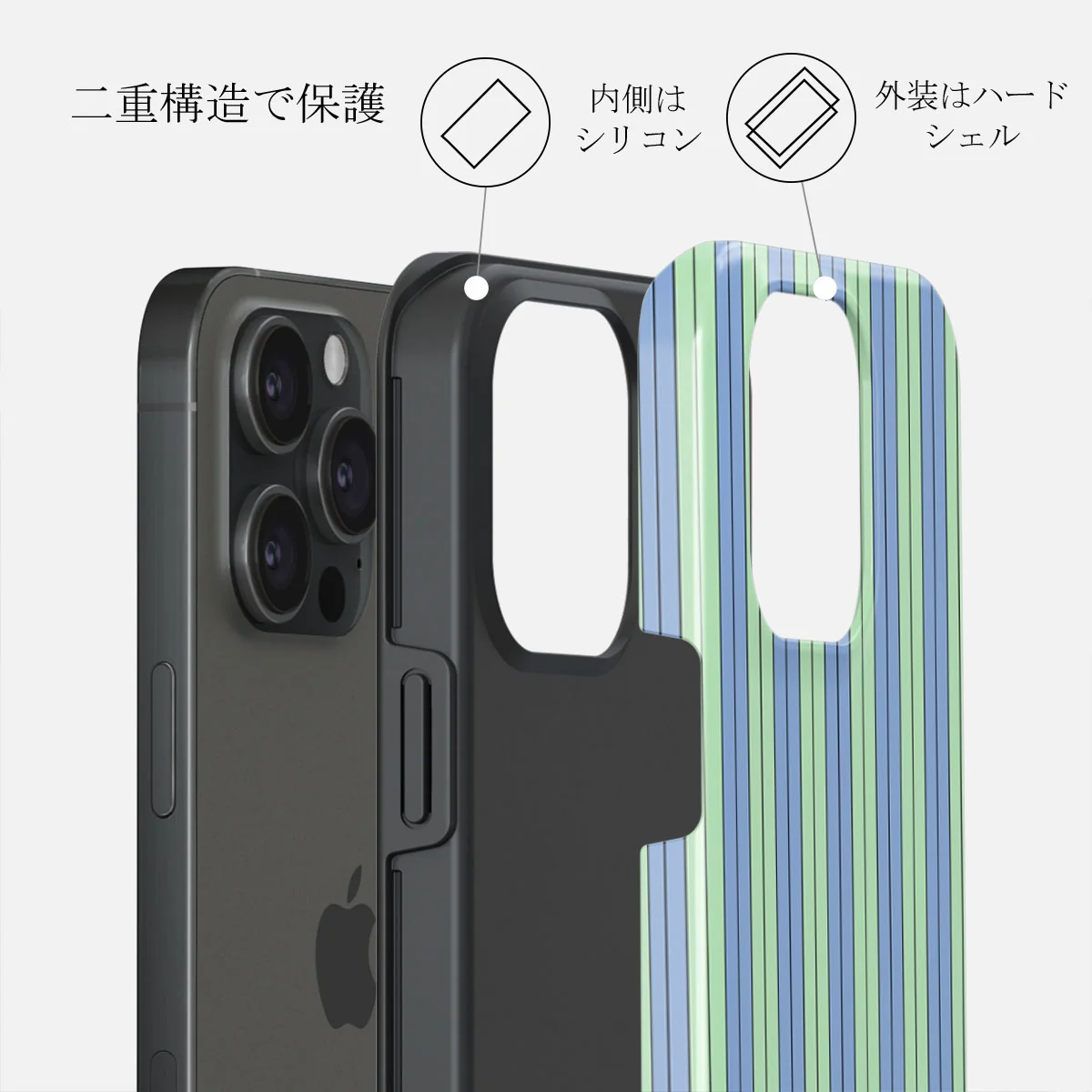 Sailaway - iPhone 15 Pro Max ケース