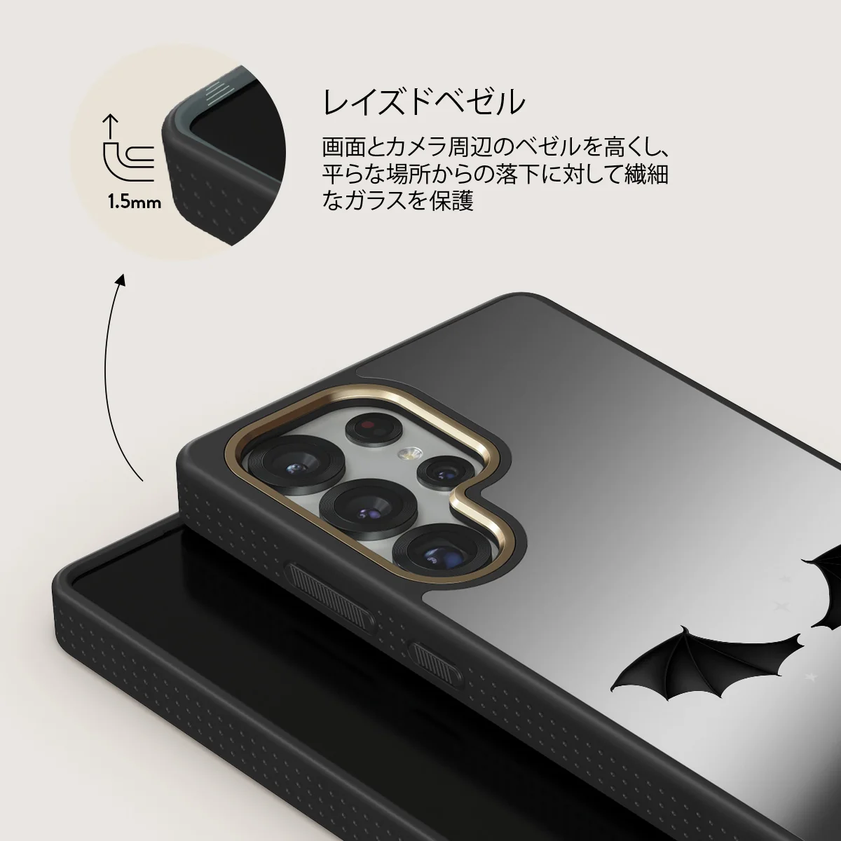 Wingspan - Samsung Galaxy S25 Ultra ケース