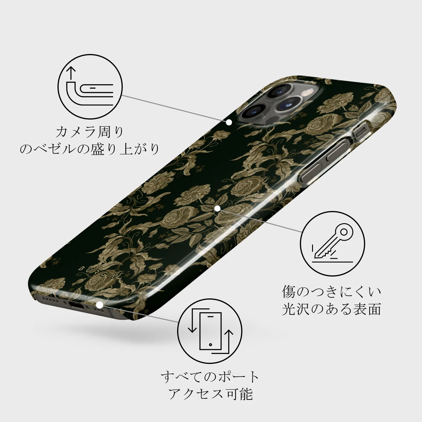 Destiny - iPhone 12 Pro Max ケース