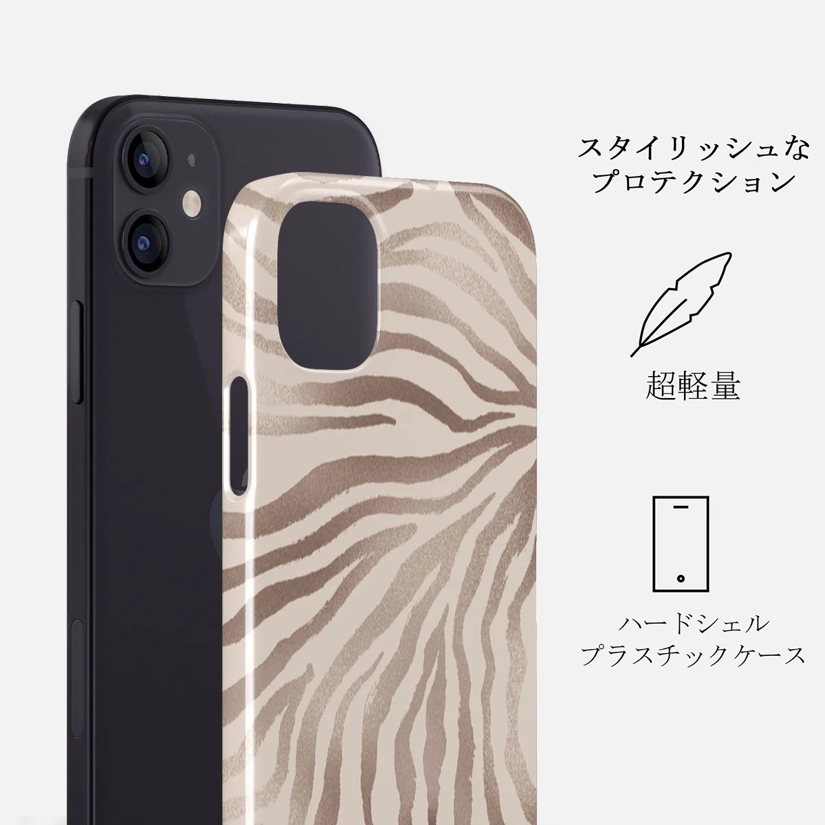 Lustre - iPhone 12 Mini ケース
