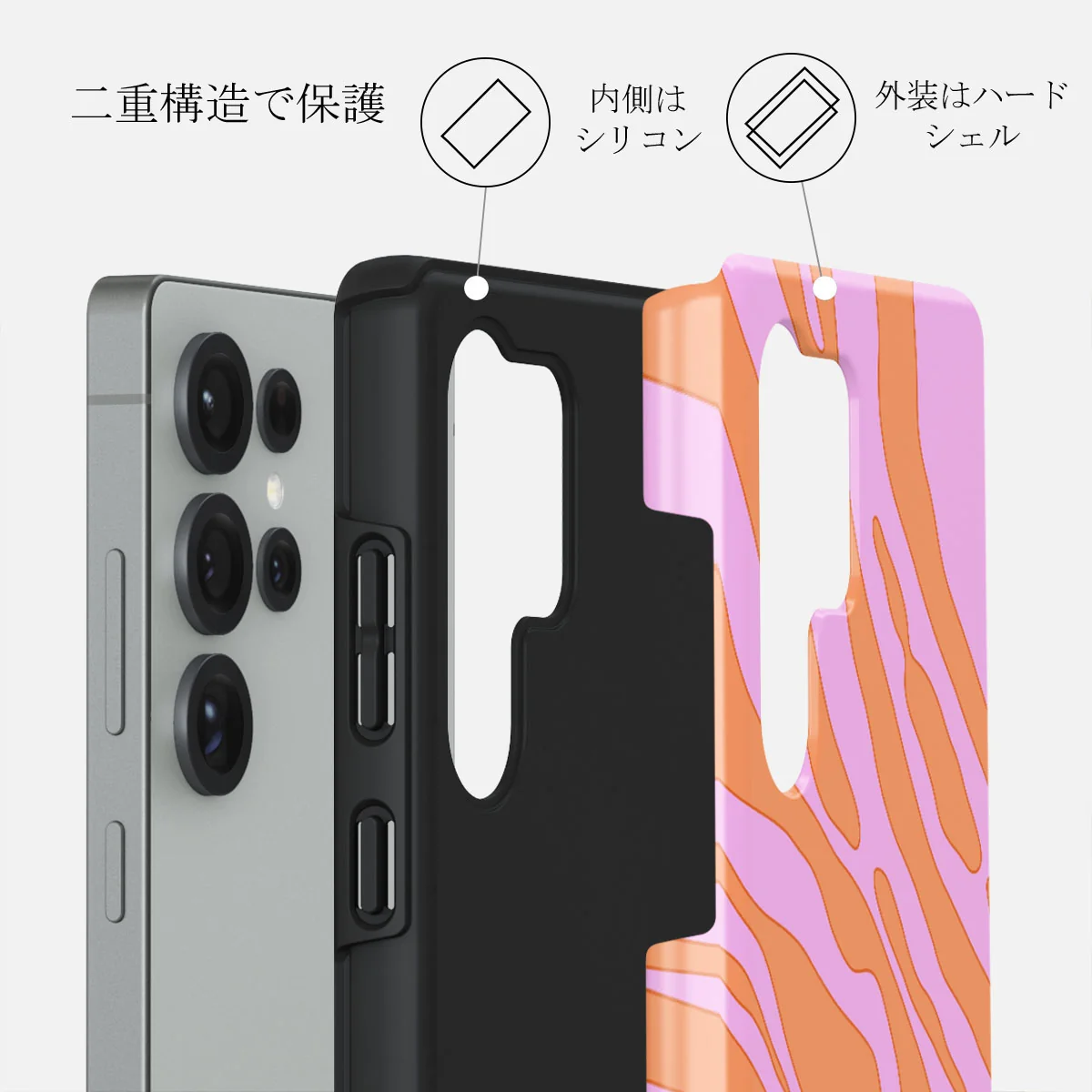 Spicy - Samsung Galaxy S25 Ultra ケース