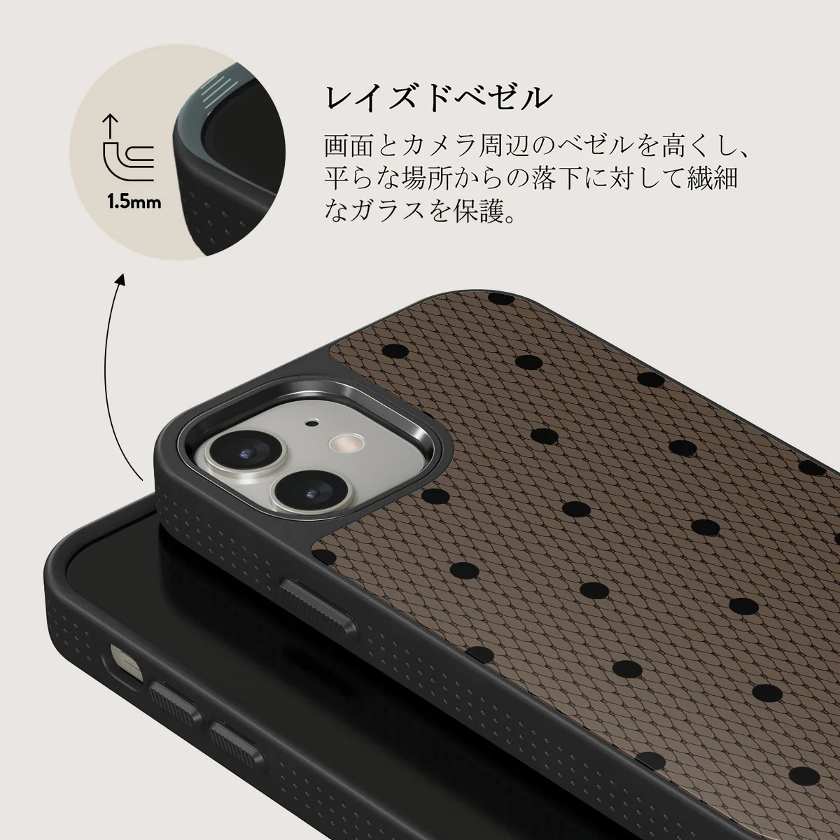 Provocation - iPhone 12 ケース