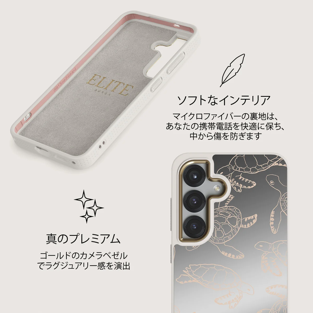 Earth Shell - Samsung Galaxy S25 ケース
