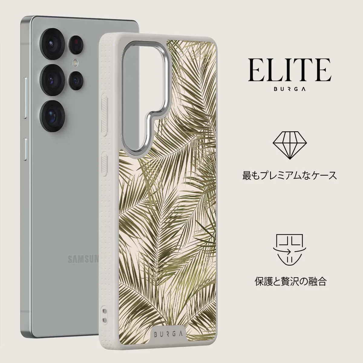 Happy Place - Samsung Galaxy S25 Ultra ケース