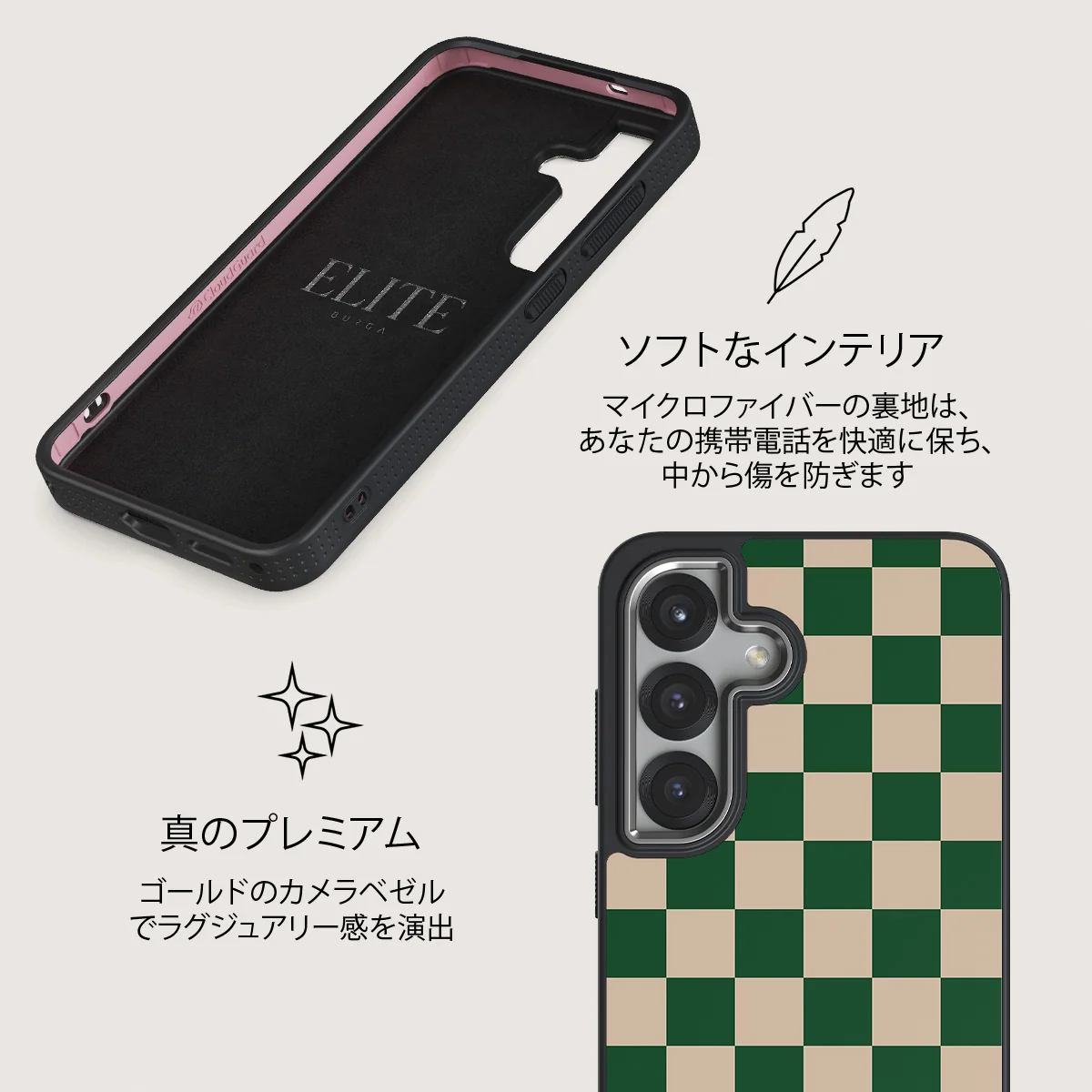 Ivy League - Samsung Galaxy S25 ケース