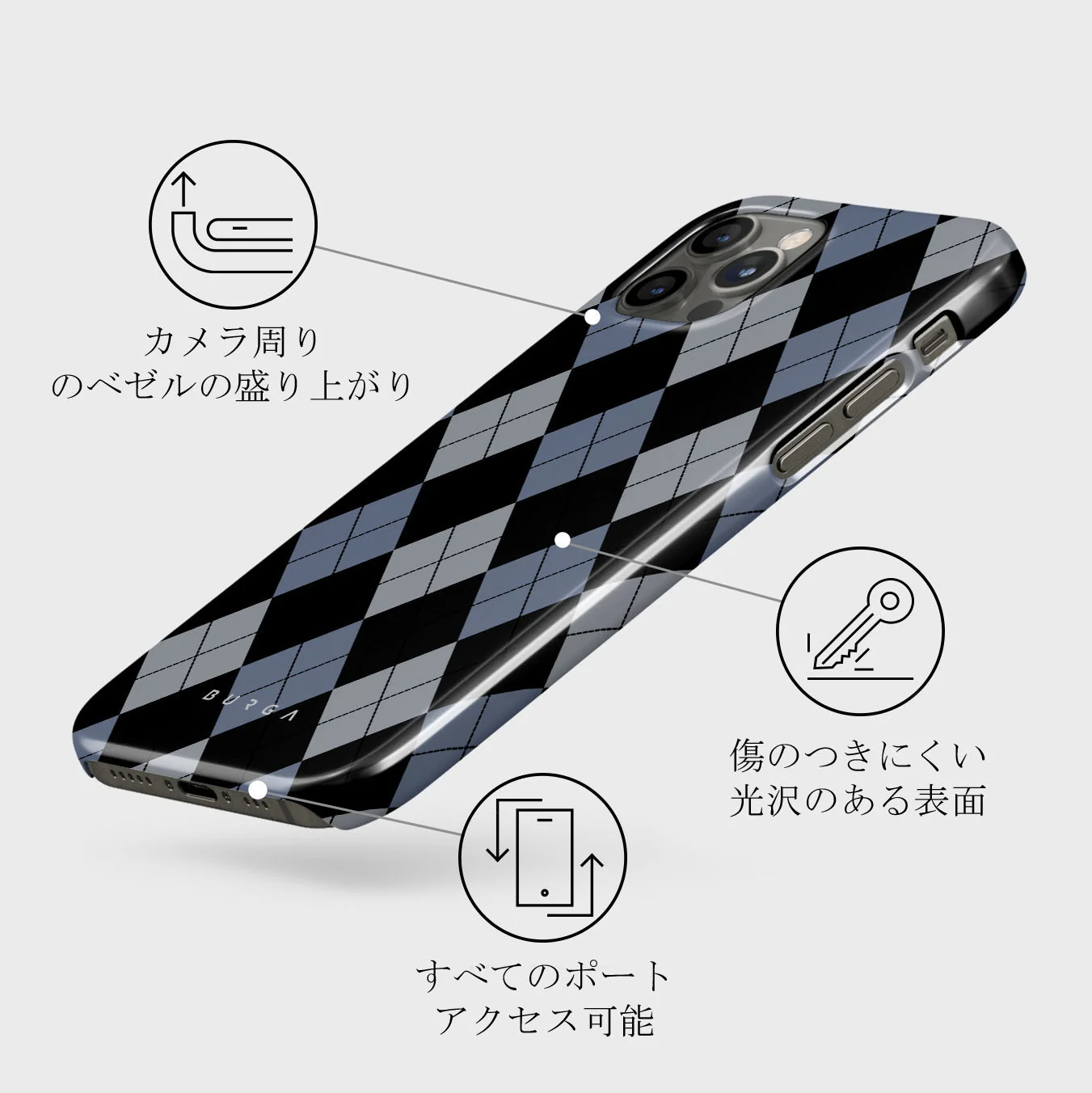 Trouble - iPhone 12 Pro ケース