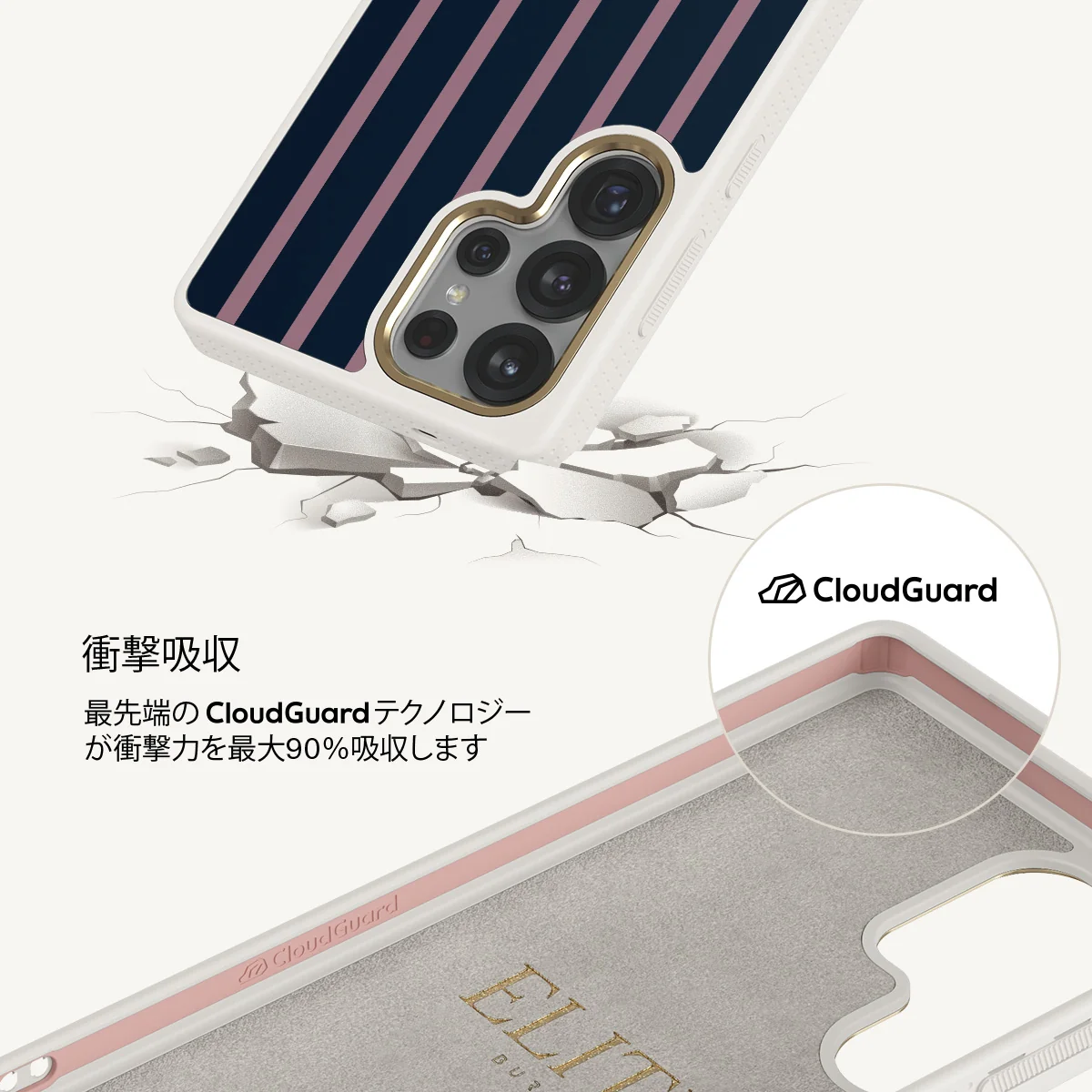 Fast Lane - Samsung Galaxy S25 Ultra ケース