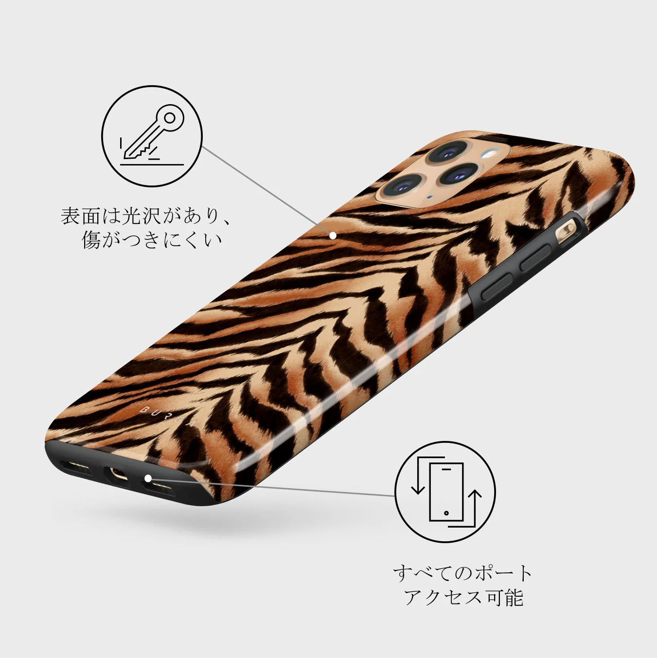 Feral - iPhone 11 Pro Max ケース