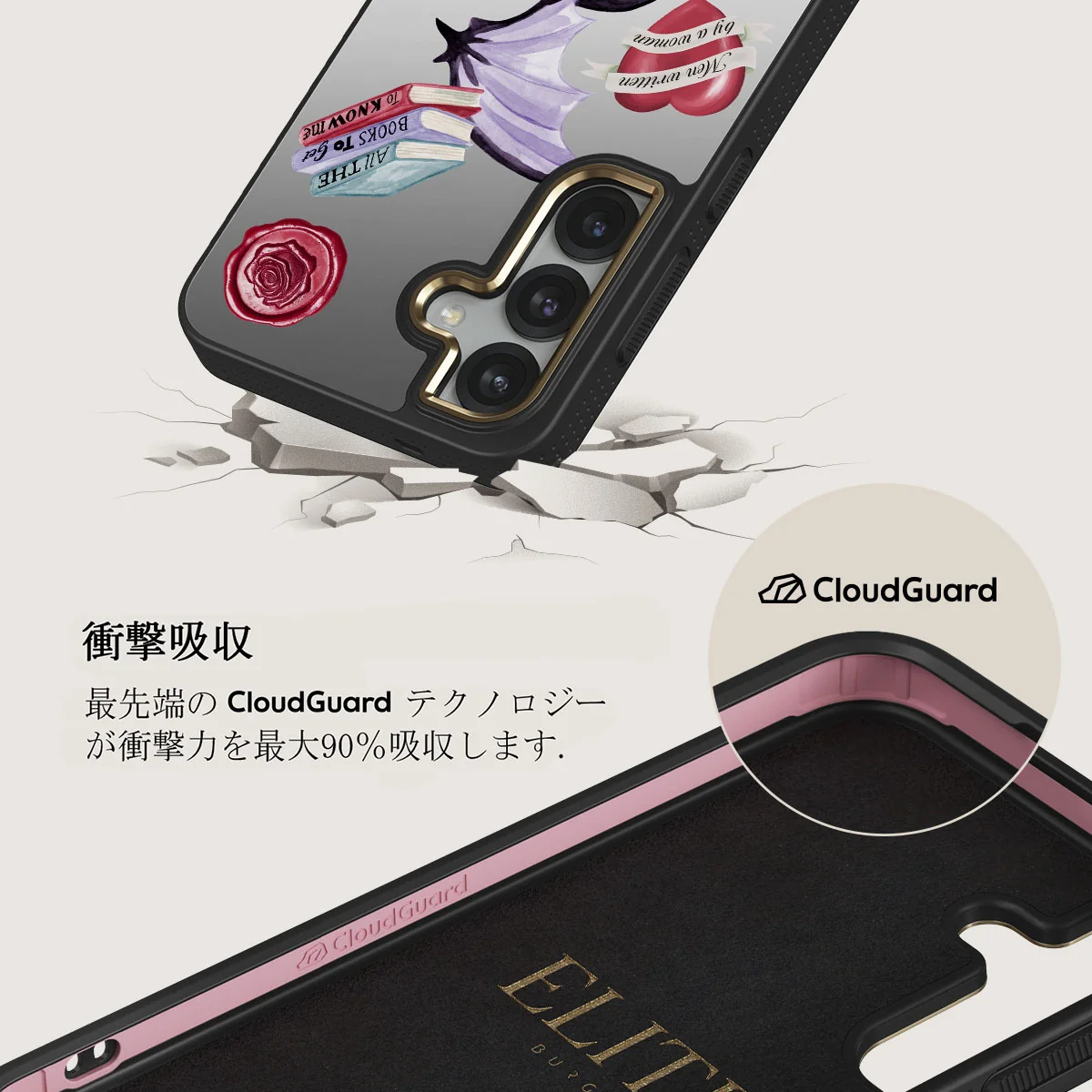 Plot Twister - Samsung Galaxy S25 Plus ケース