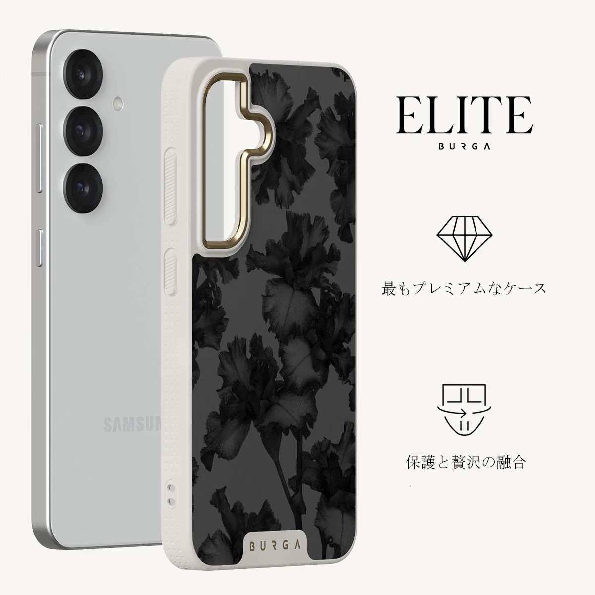 Nocturnal - Samsung Galaxy S25 Plus ケース