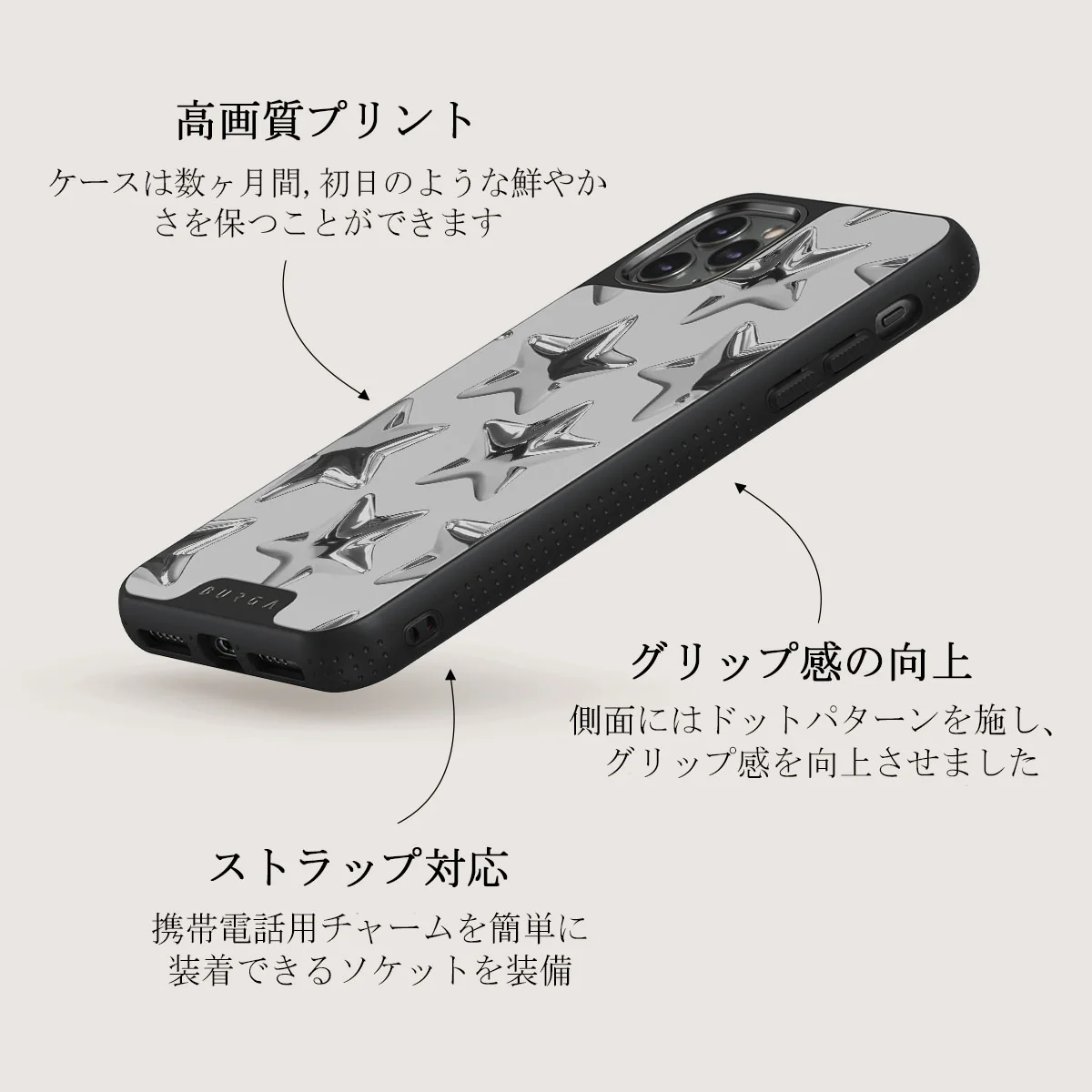 Hotshot - iPhone 11 Pro Max ケース