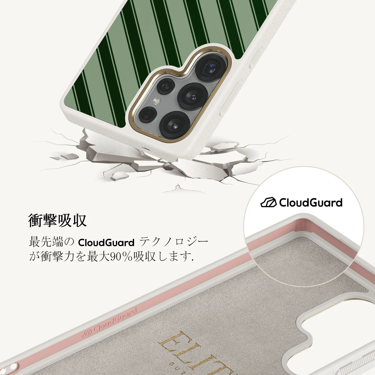 Wrapped - Samsung Galaxy S25 Ultra ケース