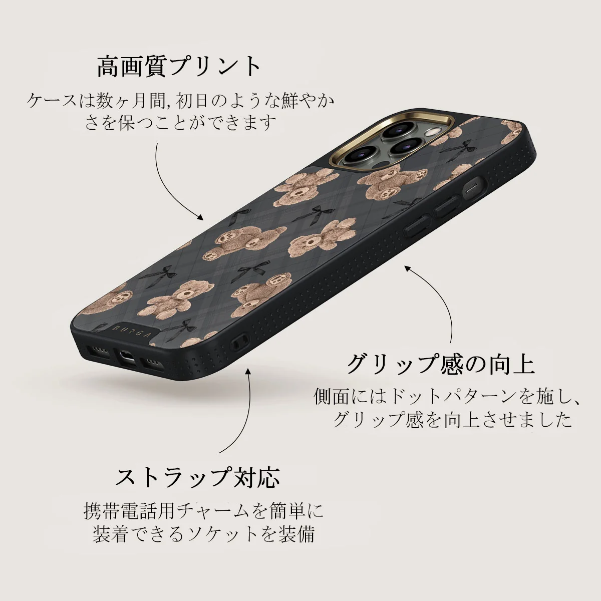 BFF - iPhone 12 Pro Max ケース